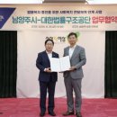 대한법률구조공단 이미지