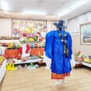 옥동 | 천안용한점집, 가볍게 들렸는데 소름… 옥동도령 후기