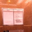 현대코아빌딩 이미지
