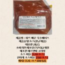 제이피푸드 이미지