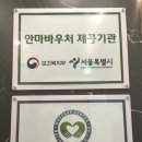 용인안마지압원 강남점 이미지