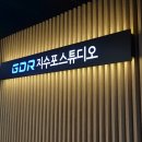 지수포