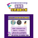 검암필아트미술학원