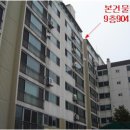 녹십초그린아파트 이미지