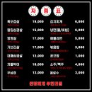 금돈대패삼겹살