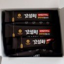 블랙커피 | 맥널티 커피"갓성비 아메리카노 블랙커피입니다" 내돈내산 후기