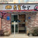 소통한우 이미지