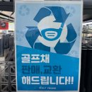 J-055 | 김해 골프매장 스틸파이버 H투어 샤프트 완벽한 단조 피팅 아이언 시타 후기
