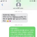 채움Beauty 이미지