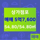 동신공인중개사사무소 이미지