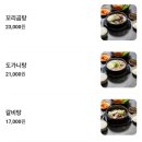 수설옥 네이버블로그