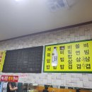 수유리우동집 인덕원 이미지