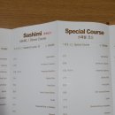 노렌스시 이미지