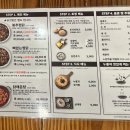 주공공이 이미지
