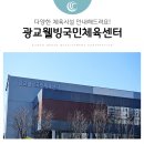 웰빙당구장 이미지