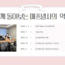 레이카운티 101동 앞 이미지