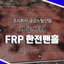 (주)금강유리산업 이미지