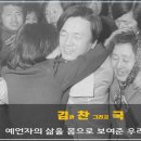 김찬국의 평화 사상 이미지