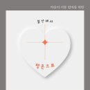 미미유 이미지