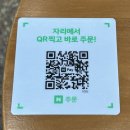[금천 가산동]파란만잔_가산역 카페_가산 베이커리 맛집