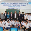 컴퓨터교실 이미지