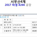 한라ENG 이미지