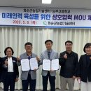 능주고등학교 이미지