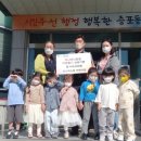 만나빅스맘어린이집 이미지