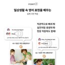 원리영어학원 - 김포시 양도로19번길 34 | 원리영어학원