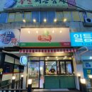 창원떡볶이맛집,창원소답분식 맛있는 가성비 좋은 분식! 깻떡
