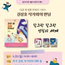 북적 북적 책놀이 이미지