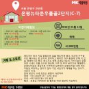 삼성에이스공인중개사사무소 이미지