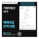인정기획