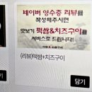 석암 | [공지] 대전 봉명동고기집 모듬구이, 돌판짜파게티, 석암볶음밥후기 - 석암생소금구이 대전봉명점