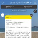 신촌맑음구강내과치과의원 이미지