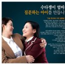 성심학원주