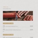 삿뽀로천안점 이미지