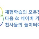성인 학력인정 문해교육 프로그램 초등2단계 이미지