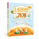 너라면 이미지