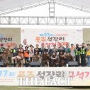 석장리박물관7 이미지