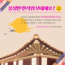 하경공인중개사사무소 이미지