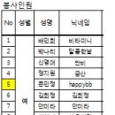 ★쉼터요양원 11월26일 (토) 봉사 확정공지★ 이미지