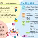 일출고성운동장 이미지