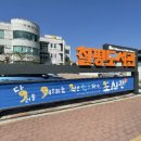 칠평도서관 이미지