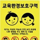 넘버원환경 이미지