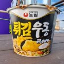 CU 속초장사항점 이미지