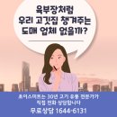 대신식육유통 이미지