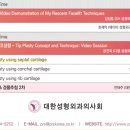 뉴진성형외과