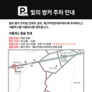 벙커전