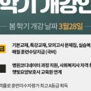 햇빛간호학원